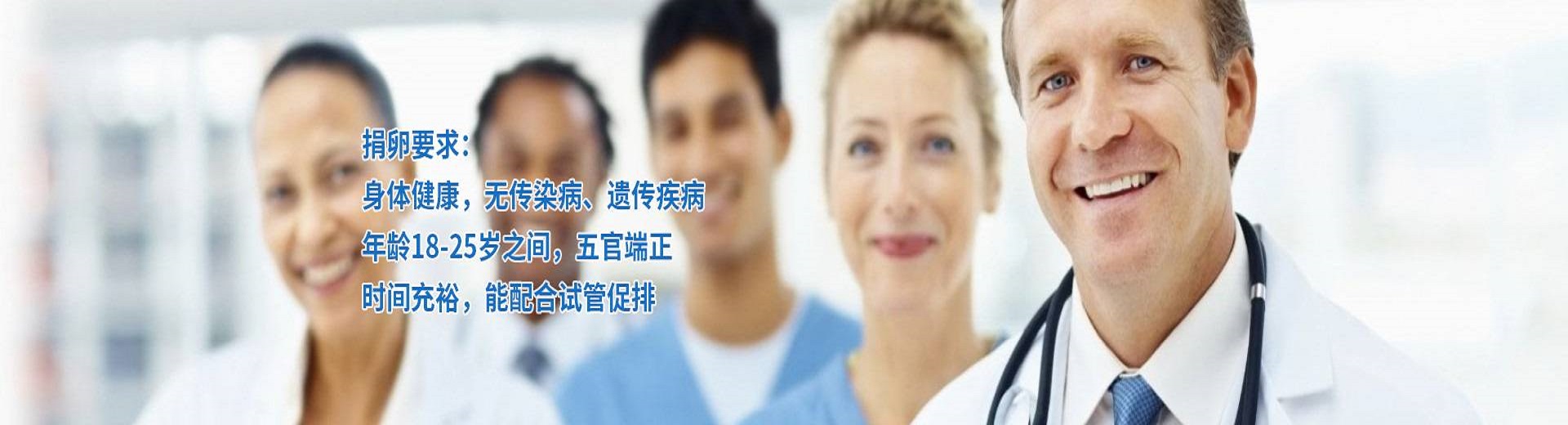 桂林代怀生子助孕机构,桂林正规医院捐卵